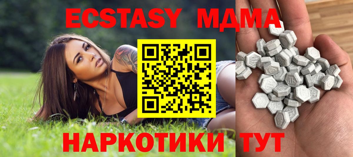 Экстази XTC  Вход с VPN  Пугачёв  Экстази диски 
