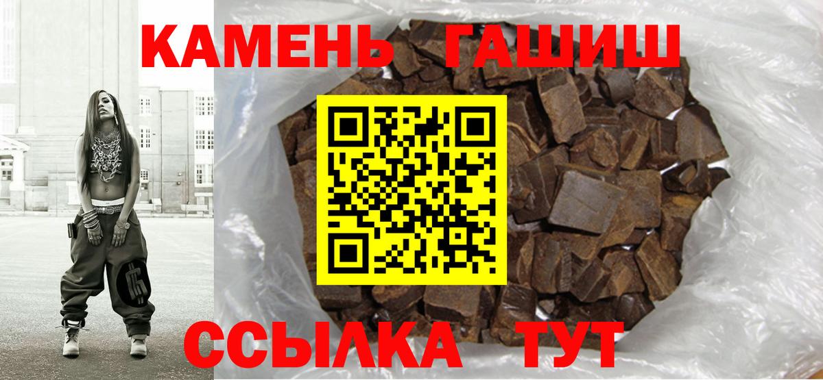 ГАШ Изолятор Пугачёв