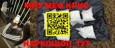 первитин Бузулук