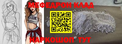 первитин Бузулук