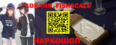 прущие грибы Рыбинск