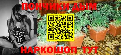 дистиллят марихуана Бугуруслан