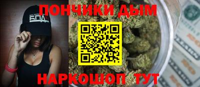 дистиллят марихуана Бугуруслан