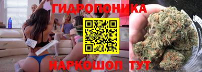 дистиллят марихуана Бугуруслан