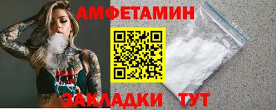 первитин Бузулук