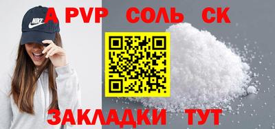 скорость Будённовск