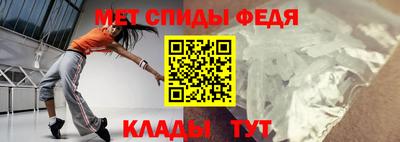 первитин Бузулук