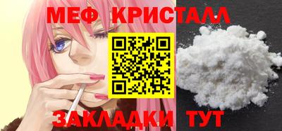 первитин Бузулук