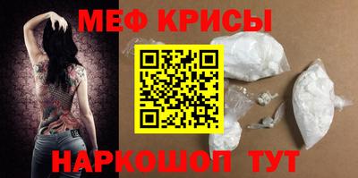кокаин VHQ Рузаевка