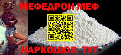 первитин Бузулук