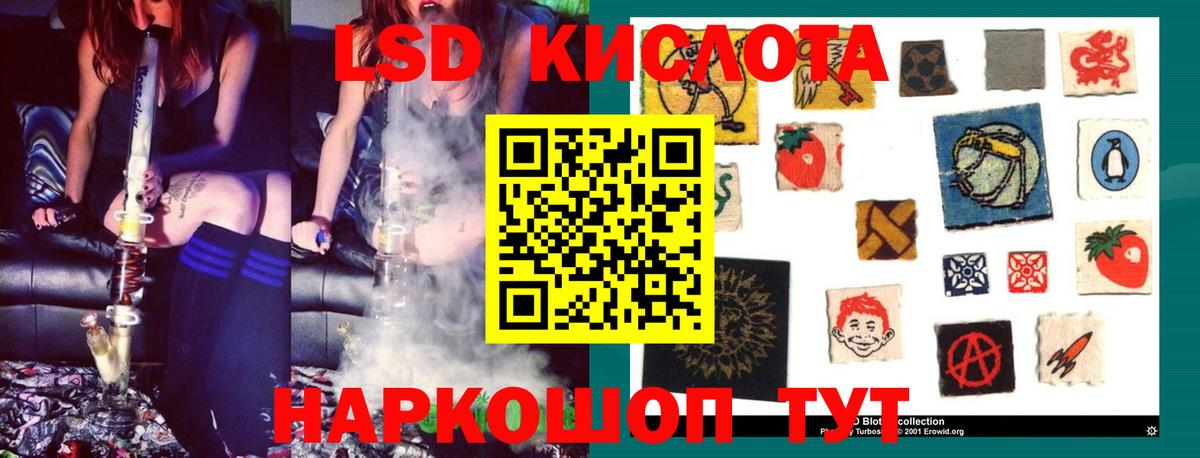 LSD-25 экстази ecstasy  LSD-25 экстази ecstasy  Пугачёв  Вход с VPN 