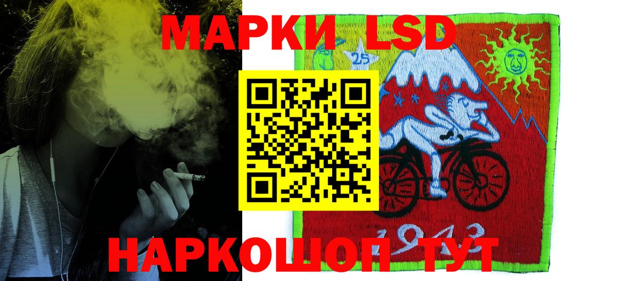 Лсд 25 экстази ecstasy Пугачёв
