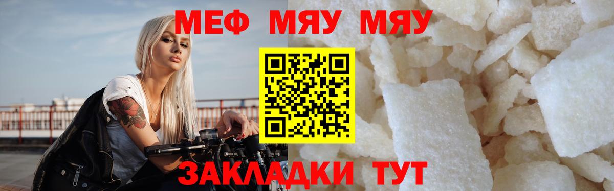 COCAIN  NBOMe  Меф кристаллы  Пугачёв  Гашиш  МАРИХУАНА  ГАШИШ  А ПВП СОЛЬ кристаллы  Вход с VPN 