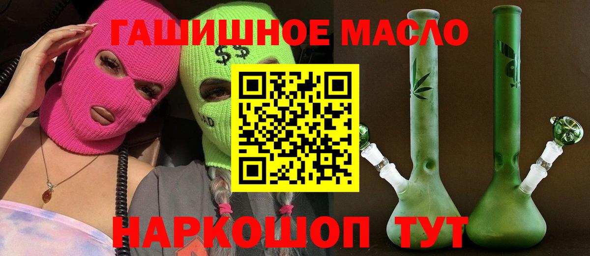 Пугачёв  ТГК вейп  где найти   ТГК Wax  Вход с VPN 
