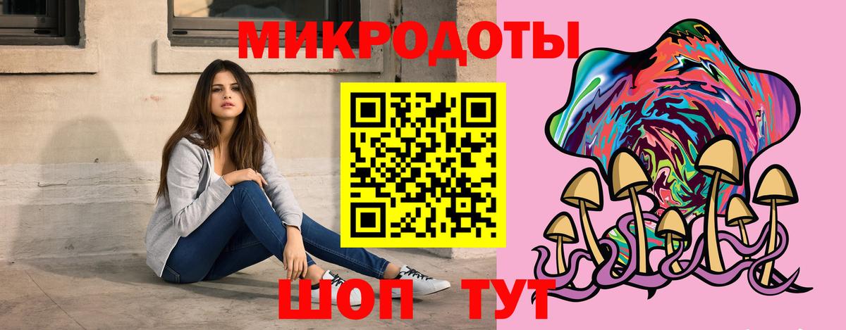 Псилоцибиновые грибы Magic Shrooms  Псилоцибиновые грибы MAGIC MUSHROOMS  наркотики  Вход с VPN  Пугачёв 