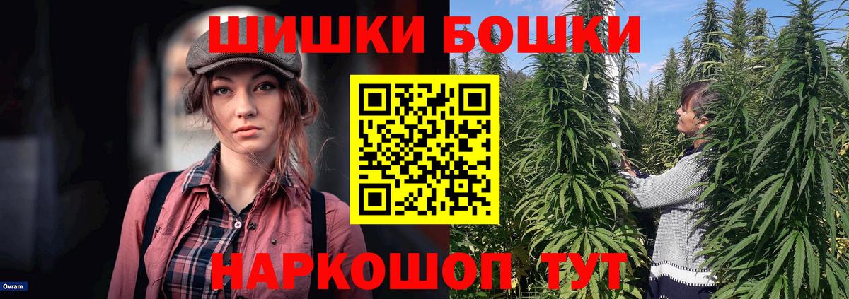 Бошки марихуана индика Пугачёв